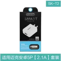 手机充电器快速充电头快充 套装2A安卓手机数据线Type C充电器头|【安卓】-2.1A充电套餐