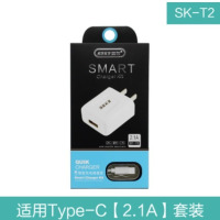 手机充电器快速充电头快充 套装2A安卓手机数据线Type C充电器头|[Type-C]-2.1A充电套餐
