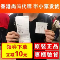 苹果iPhone6s原装耳机7p 8p xs max XR 11pro港版入耳式有线扁头
