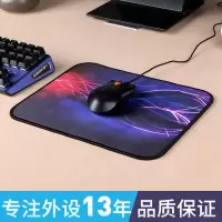 镭拓H1+电竞吃鸡游戏鼠标垫大号加厚锁边个性创意电脑办公小号