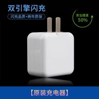 vivoX9 X20原装闪充电器头X6d X21 X7 y3 x9s x20a手机充电器套装|vivo闪充充电器单头