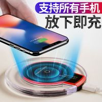 [手机无线充电器]原装正品 支持所有手机 万能无线充电器接收器