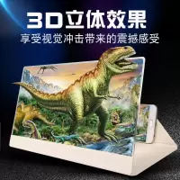 12寸皮套手机3D屏幕放大器看电影神器 手机放大器懒人手机支架