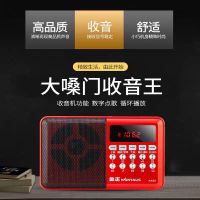 金正 kk69 新款听戏机携便式迷你收音王插卡音箱mp3播放器
