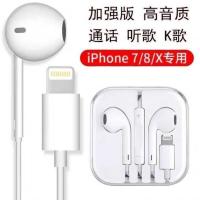 通话游戏吃鸡苹果7/8耳机iphone6/7p/8p/x/8plus耳塞有线扁头11xr