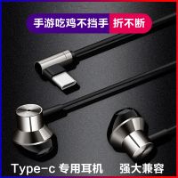 锤子坚果pro耳机3坚果pro2耳机入耳式手机专用type-c带麦