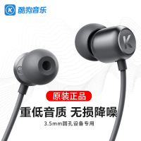 kugou酷狗m1l原装正品有线控耳机入耳塞式手机电脑通用听歌跑步运动带麦降噪立体环绕适用苹果安卓通用高音质