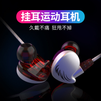 耳机入耳式重低音炮有线挂耳运动耳塞式适用苹果6s华为oppo小米vivo努比亚联想一加通用线控带麦耳麦HIFI音乐