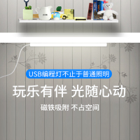 大学生宿舍灯管神器led护眼台灯学习寝室书桌USB磁吸阅读编程灯