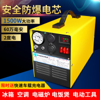 蓄电池220V移动电源大容量户外摆摊便携大功率家用自驾游车载应急