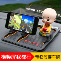车载手机导航支架仪表台车用多功能防滑垫支撑架车内手机座用品