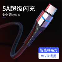 vivoiqoo数据线nex双引擎闪充x27编织vivonex双屏版vivox27手机充电线Type-C原裝正品快充iq