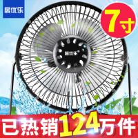 居优乐usb小风扇学生宿舍床上迷你电风扇便携式电脑桌面办公室静音迷你台扇手持拿随身大风力夹扇电风扇