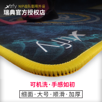 Xtrfy游戏鼠标垫电竞NIP专业细面桌垫超大号顺滑FPS CSGO吃鸡GP1