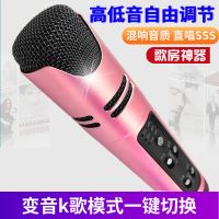 k歌麦克风手机话筒全民k歌变音手机麦克风声卡k歌神器套装