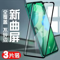 华为nova5pro钢化膜nova5全屏覆盖nava5i手机全包边防摔无白边抗蓝光防指纹原装原厂曲面软边刚化玻璃por送
