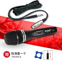 有线话筒动圈式卡拉ok家用ktv功放dvd音响专业有线麦克风带5米线