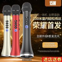 全民k歌手机麦克风无线蓝牙话筒唱歌神器车载麦克风