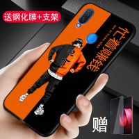 华为nova3手机壳 华为nove3手机套硅胶磨砂软壳防摔nova3保护套男