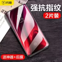 闪魔小米红米K20pro钢化膜redmi K20抗蓝光尊享版防爆防指纹高清手机玻璃贴膜