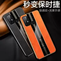 vivoZ6手机壳素皮+玻璃S6秒变保时捷玻璃手感30软边电镀TPU保护壳