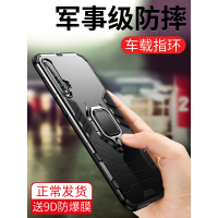 酷盟华为Nova5Pro手机壳Nova5全包防摔5i保护套5z硅胶5iPro磨砂硬壳Nove网红Nowa男款Nava5外