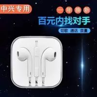 中兴blade a2 plus v8努比亚z11 minis入耳式手机耳机库·曼 中兴
