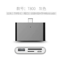 type-c读卡器otg数据线usb3.0高速tf/u盘cf多功能sd多合|TFSDUSBPC四合一深空灰 USB2.0