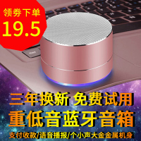 蓝牙音箱迷你小音响低音炮家用大音量带彩灯无线蓝牙音响插卡高音质闪光创意个性炫酷手机小型随身七彩灯音响