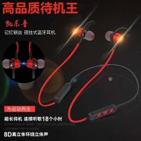 运动蓝牙耳机超长待机双耳无线入耳式华为oppo苹果vivo手机通用型