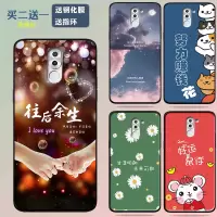华为荣耀6x手机壳女畅玩6x手机套保护套黑色磨砂硅胶防摔外壳潮流