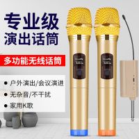 万能无线麦克风家用k歌话筒一拖二u段ktv先科新科金正音响通用k歌