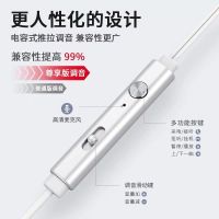 耳机入耳式重低音通用oppo华为vivo可爱入耳式k歌手机耳机