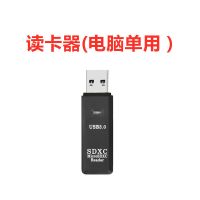 读卡器3.0高速手机电脑usb车载tf/sd相机内存卡|读卡器(电脑单用)