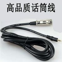 麦克风线话筒线通用3.5mm电容麦音频线专业卡侬线声卡连接线