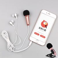 x-glas唱歌迷你话筒耳机线唱吧麦克风