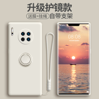 华为mate30pro手机壳全包镜头mate30液态硅胶5G版20pro超薄防摔套mate20包摄像头mete网红女po