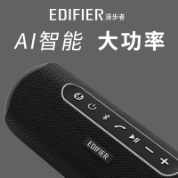 Edifier/漫步者 智能蓝牙音箱无线大音量户外大功率高音质重低音MB300A家用便携防水骑行带彩灯低音炮