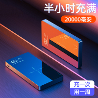 无线充电器充电宝20000毫安iphone11proMax苹果xr华为mate30小米9