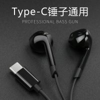 锤子手机耳机坚果3坚果pro2坚果r1入耳式线控耳塞带麦