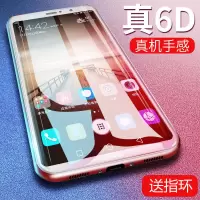 华为Mate7钢化膜mate8全屏蓝光保护膜手机高清防爆贴膜