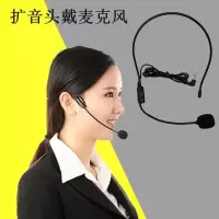 扩音器耳麦老师教学话筒导游小蜜蜂有线头戴麦克风儿童麦舞台假唱