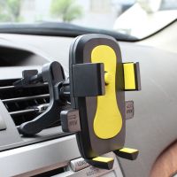 车载手机架子放汽车上的支架车用出风口万能通用导航支撑夹装饰品