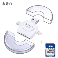 多功能读卡器迷你华为苹果安卓type-c转换器OTG多合一单反相机|象牙白[圆形读卡器]+SD卡[64G] USB2.0