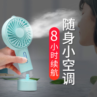 [风向可调节]USB小风扇迷你手持随身便携式小电风扇可充电式学生儿童车载风扇静音办公室桌上手拿小型电扇