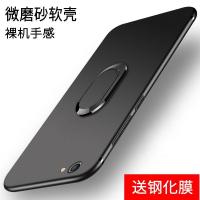 y66手机壳 y66a保护套薄步步高y67男女维沃y55丫y66l防摔