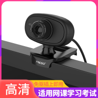 摩胜Q15免驱摄像头电脑台式高清带麦克风笔记本台式机家用视频头
