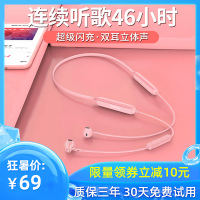 运动蓝牙耳机无线双耳颈挂脖式女生款可爱头戴挂耳半入耳跑步耳麦超长续航待机适用索尼苹果华为小米听歌专用