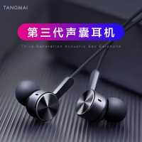 唐麦 F30入耳式耳机高音质有线带麦手机电脑通用电竞游戏挂耳式男女生适用苹果oppo华为vivo小米typec版接口