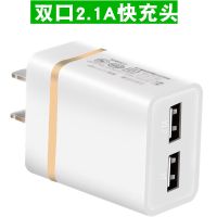 双口手机充电器头2A快充usb华为小米安卓通用插头数据线快速多用|【双口2.1A快充头】 充电头+1米Type-c线